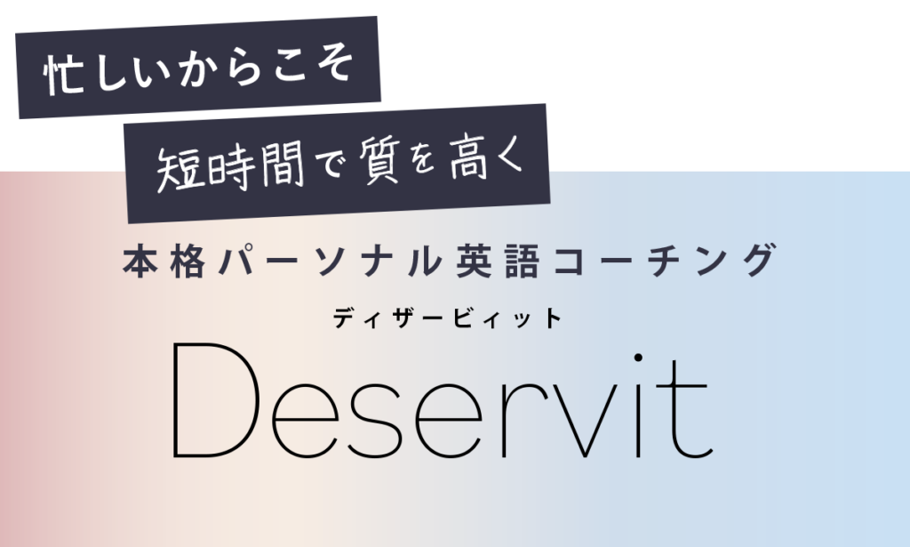 級から段へ—国際コミュニケーターになるための英語道 級から段へ—国際コミュニケーターになるための英語道 級から段へ—
